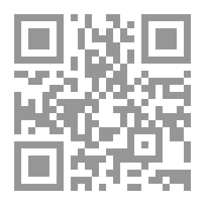 Qr Code الدولة الإسلامية في المدينة المنورة والدولة الأموية في دمشق: صفحات جهادية ثورية رائدة ومعالم حضارية خالدة