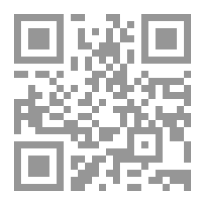 Qr Code السمير المهذب