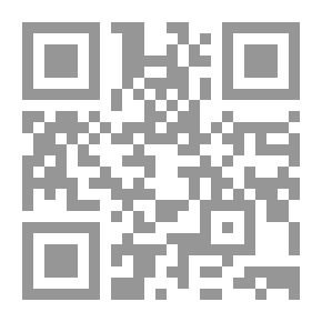 Qr Code شرح قانون الكسب غير المشروع