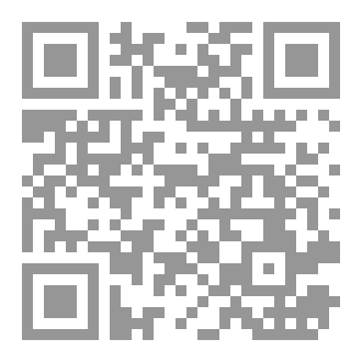 Qr Code الكنوز الأثرية 100 سؤال وجواب في العقيدة والعبادات والسيرة