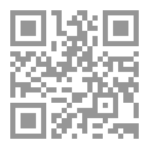 Qr Code شرح التجليات الإلهية للشيخ الأكبر محي الدين بن عربي