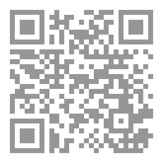 Qr Code اوهام حديقة امي