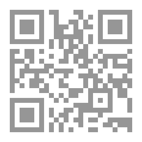 Qr Code استراتيجية التعليم العالي في العراق في إطار سياسات العلم والتكنولوجيا