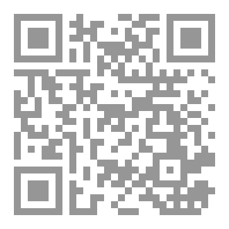 Qr Code تركتنى وسط اللامكان