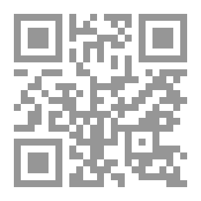 Qr Code المبسوط للسرخسي - الجزء الخامس