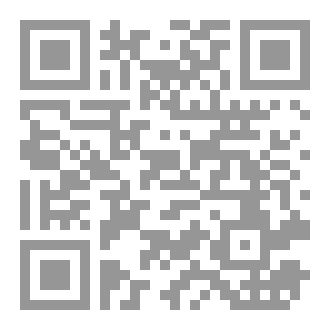 Qr Code ملحمة نشيد الصمت