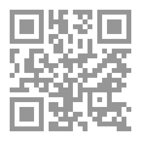Qr Code من معين السيرة - (سلسلة من معين النبوة)