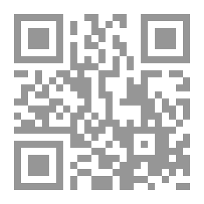 Qr Code شريعة الاستقساء