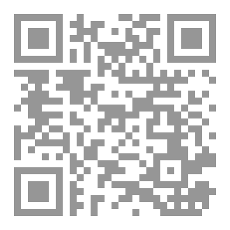 Qr Code كل معروف صدقة