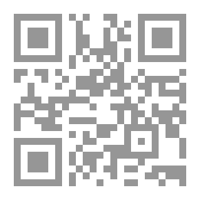 Qr Code ‏النظام القانوني للتقييس‏: ‏نصوص تشريعية وأخرى تنظيمية منقحة لاحدث تعديلاتها