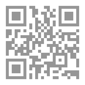 Qr Code Texts Of The Qur'an In The Trustees Of The Most Merciful