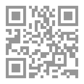 Qr Code المقتبس لأبن حيان