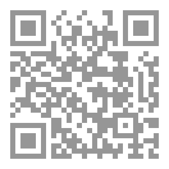 Qr Code 39-مناظرة حول العذر بالجهل