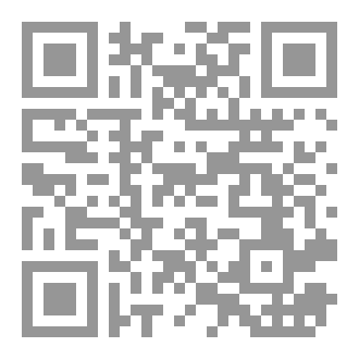 Qr Code كتاب الشيطان أمير هذا العالم