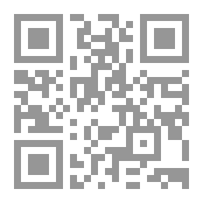 Qr Code الدين والقانون: رؤية قرآنية