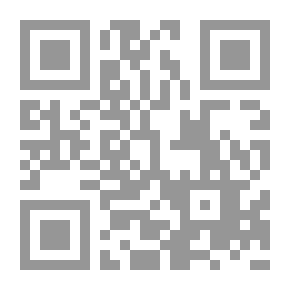 Qr Code التاج القاتل – تأملات في وباء العصر