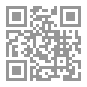 Qr Code دراسات استراتيجية #91: الإسلام والعولمة (الاستجابة العربية- الإسلامية لمعطيات العولمة)