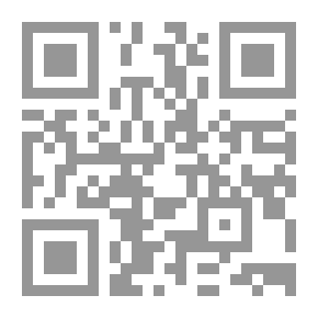 Qr Code ونجت الكتاكيت (سلسلة الثعلب والكتاكيت ؛ 6)
