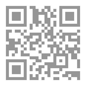 Qr Code بلوغ المرام من أدلة الأحكام (شاموا)