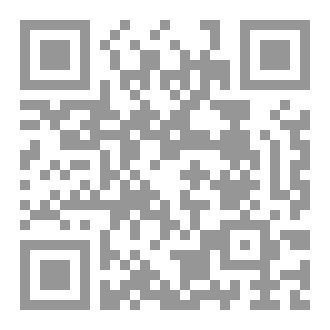 Qr Code منتصف اللاعودة