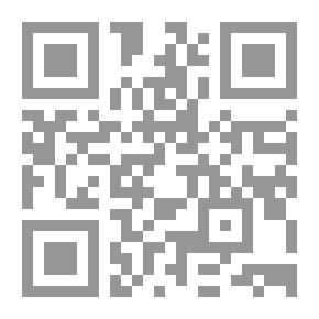 Qr Code شرح مقامات الحريري 6/6