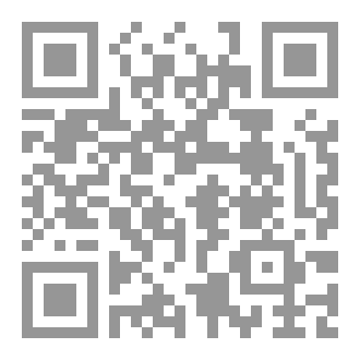 Qr Code كتاب الساحرة وقصص أخرى
