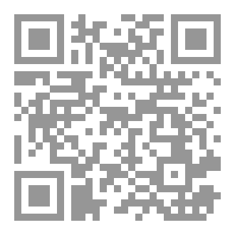 Qr Code الميتافيزيقا العكسية