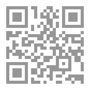 Qr Code الذيل والتكملة: السفر الخامس - القسم الأول والثاني