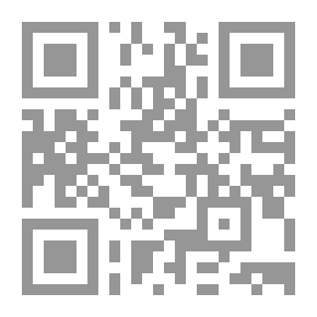 Qr Code التجديد الفني في الرواية السورية 1990 - 2010