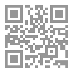 Qr Code حلية اللب المصون على الجوهر المكنون