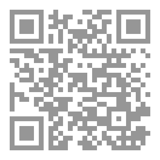 Qr Code مفكرة الحافظ