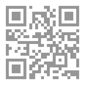 Qr Code Interpretation Of The Qur'an - Interpretation Of Al-Samani I Al-Watan