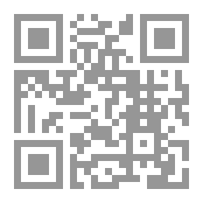 Qr Code دولة الموحدين