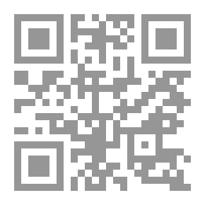 Qr Code رؤى الناظرة من يرمق