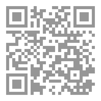 Qr Code كتاب رقم ( 180 ) من سلسلة الكامل