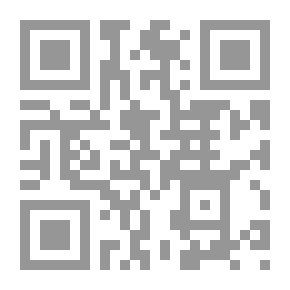 Qr Code Educational Concepts And Principles (the Successful Teacher And His Basic Skills; 1)