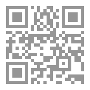 Qr Code هدى الفكر إلى أصول الفقه (6 مجلدات)