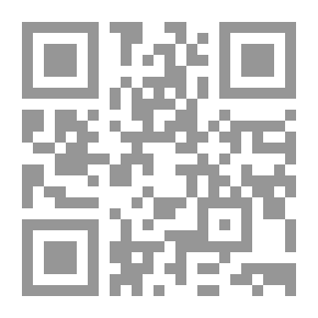 Qr Code الهائم؛ أو ، صعوبات الإناث (المجلد 2 من 5)