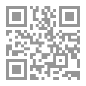 Qr Code الفقه الإسلامي وأدلته (1-10)