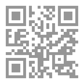 Qr Code Ancient Egypt - C 5
