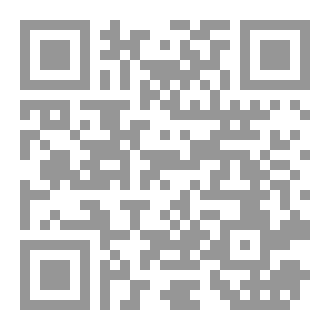 Qr Code عباقرة الاسلاف