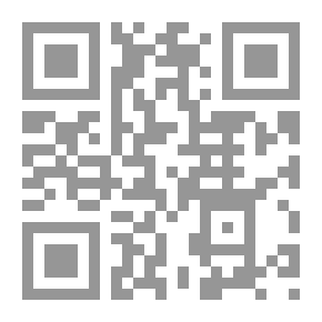Qr Code الأصول العامة للعلاقات الدولية في الإسلام وقت السلم
