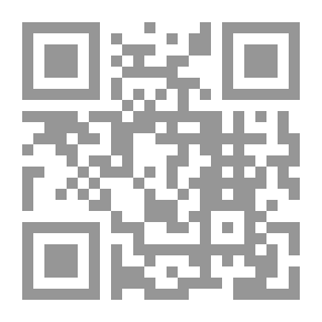 Qr Code مكنون الخزائن وعيون المعادن - ج 5
