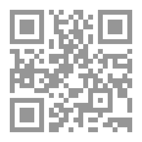 Qr Code اخناتون وديانة النور