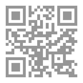 Qr Code Interpretation Of Ibn Abi Hatim -