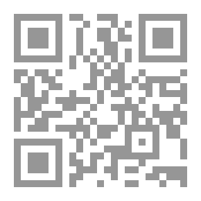 Qr Code النحو الشافي الشامل