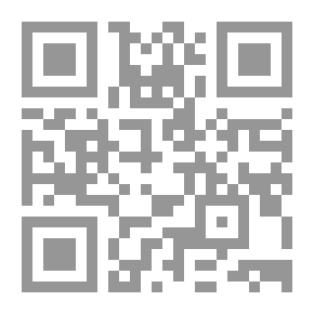 Qr Code الإدارة التربوية في الألفية الجديدة `مدخل متجدد لعالم متغير`