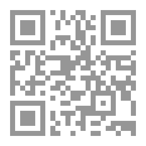Qr Code من روائع الرافعي -5- العجوزان