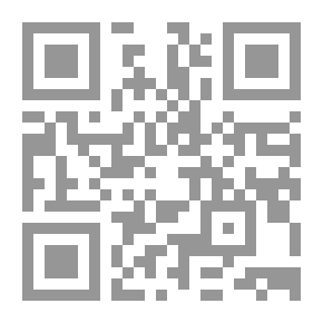 Qr Code الأردن والفلسطينيون: العلاقة في بعدها الداخلي-المقاربة غير المستحيلة
