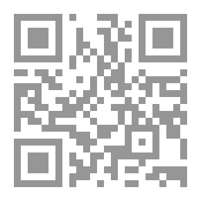 Qr Code شرح الورقات في أصول الفقه